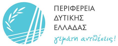 ΠΡΟΚΗΡΥΞΗ ΤΩΝ ΤΡΙΩΝ ΔΡΑΣΕΩΝ «ΕΚΣΥΓΧΡΟΝΙΣΜΟΣ ΜΙΚΡΗΣ ΕΠΙΧΕΙΡΗΜΑΤΙΚΟΤΗΤΑΣ ΔΥΤΙΚΗΣ ΕΛΛΑΔΑΣ 2025»